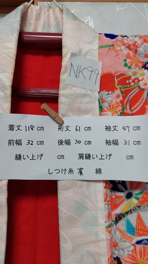 NK99アンティーク子供着物正絹着丈118センチ裄丈61センチ美品綺麗