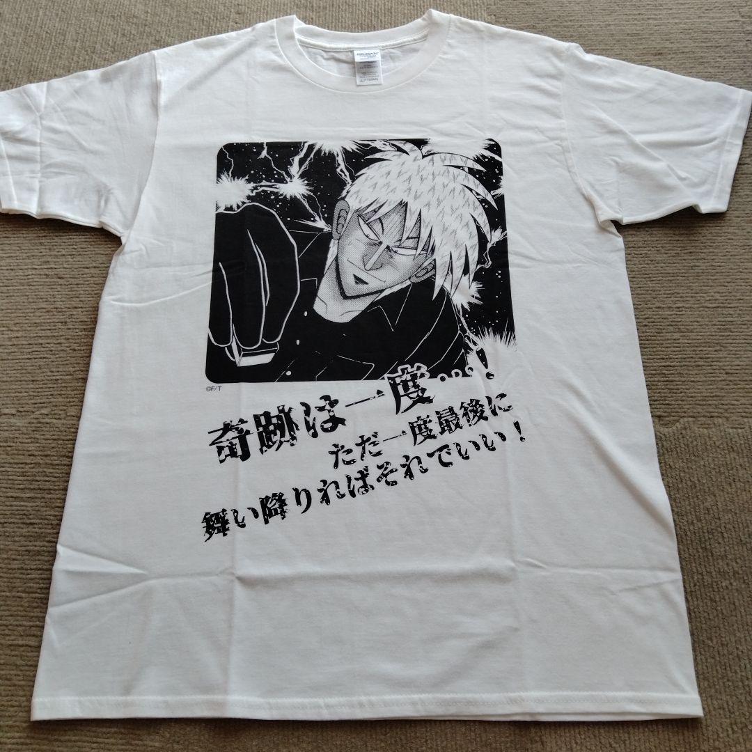 新品未使用】アカギ 〜闇に降り立った天才～ 赤木しげる 奇跡は一度T