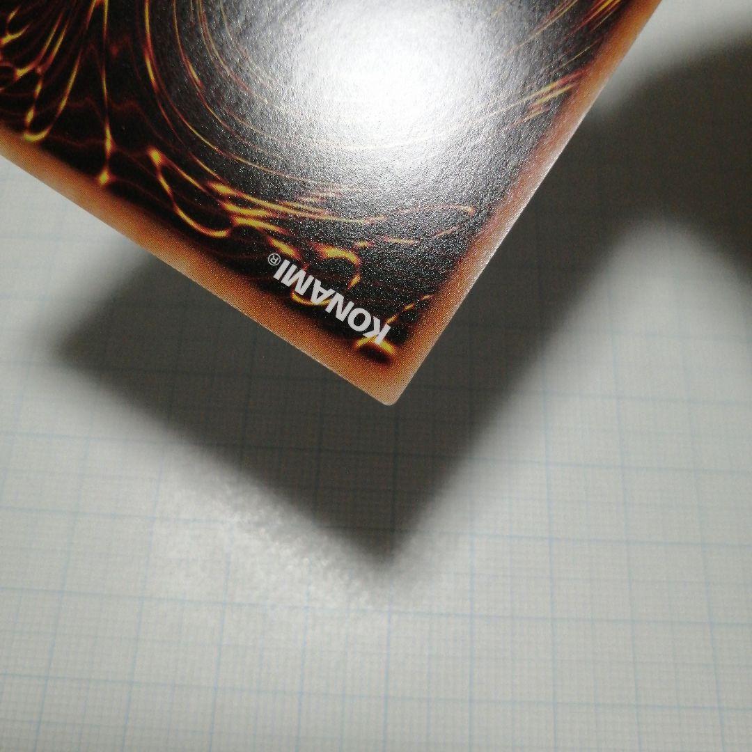 遊戯王　星杯の神子イヴ　20thシークレット