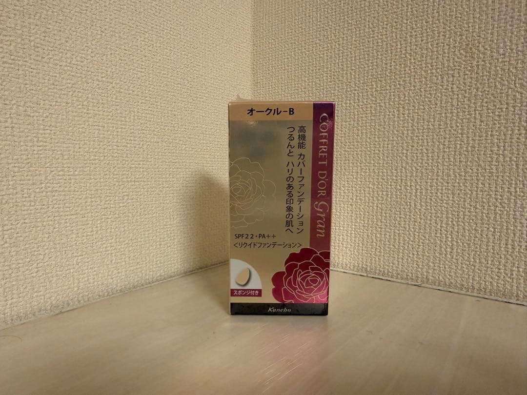 コフレドール グラン ファンデーション カバーフィットリクイドUV2