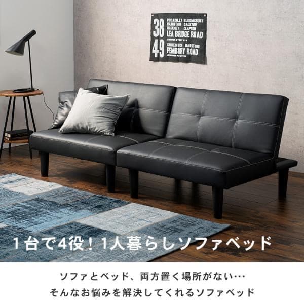 ソファーベット 3人掛け おしゃれ 北欧 ローソファー フロアソファー 4way