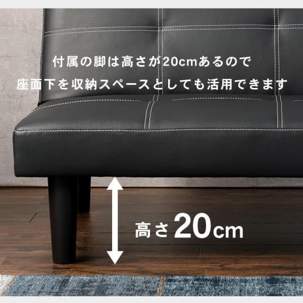 ソファーベット 3人掛け おしゃれ 北欧 ローソファー フロアソファー 4way