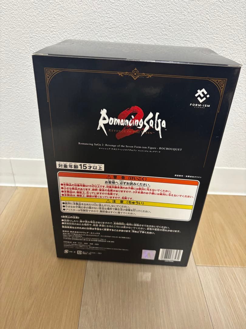 新品未開封　ロマンシングサガ2　リベンジオブザセブン　ロックブーケ　フィギュア