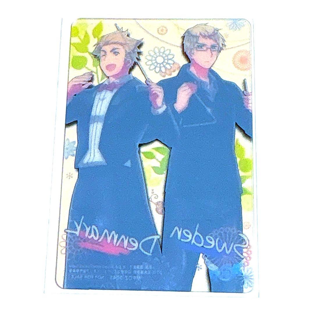 ヘタリア World Twinkle 特典 カード スウェーデン デンマーク - メルカリ