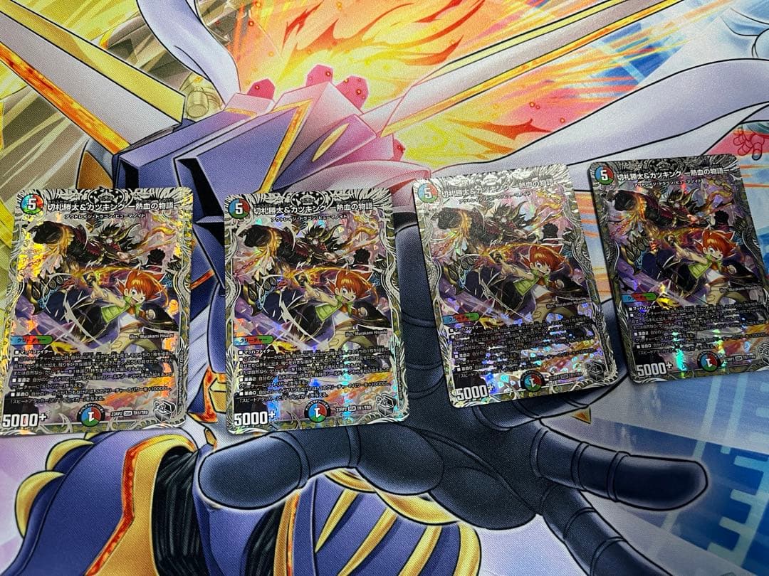 切札勝太&カツキング熱血の物語 銀トレ 4枚セット - メルカリ