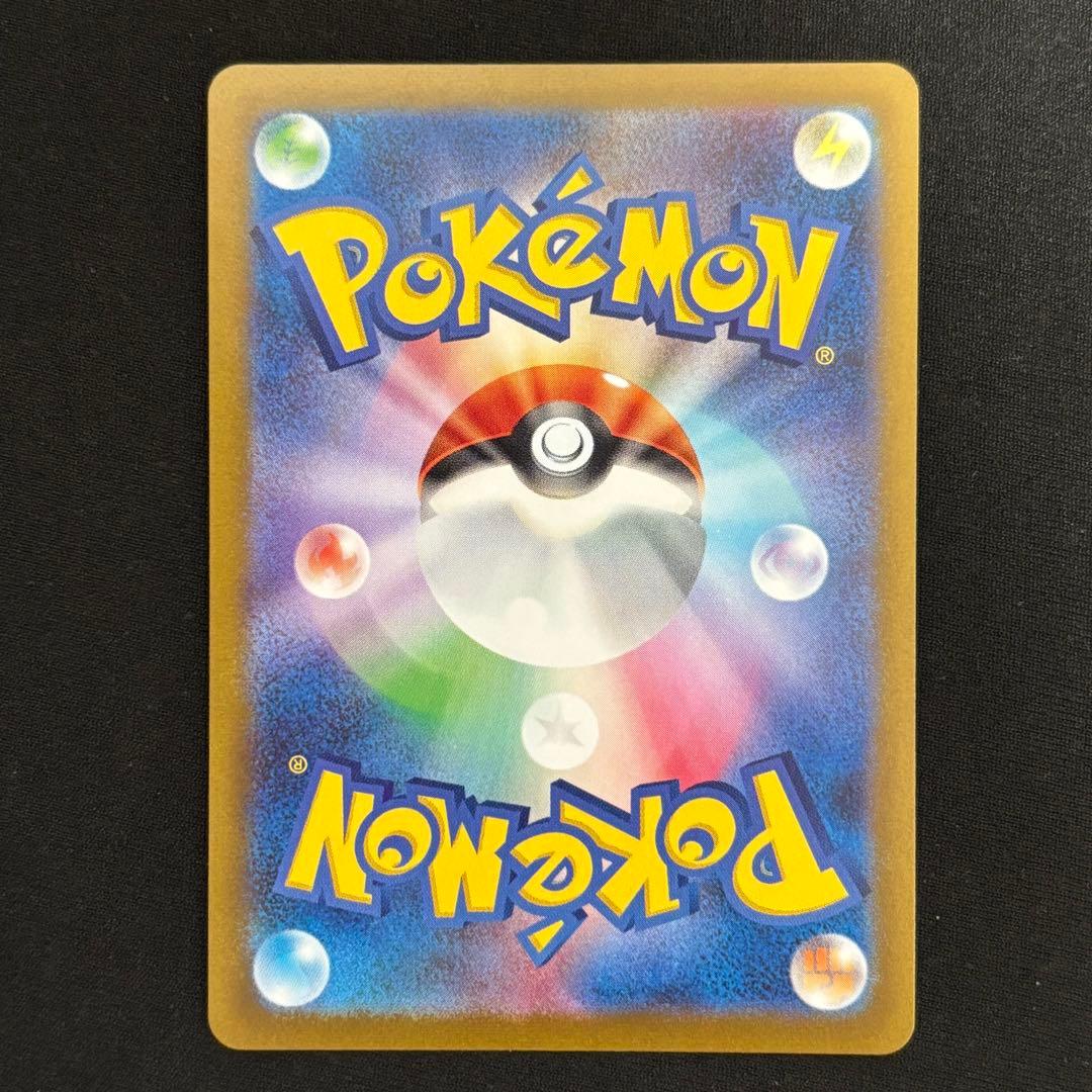 イーブイ YU NAGABA × ポケモンカードゲーム PROMO #452