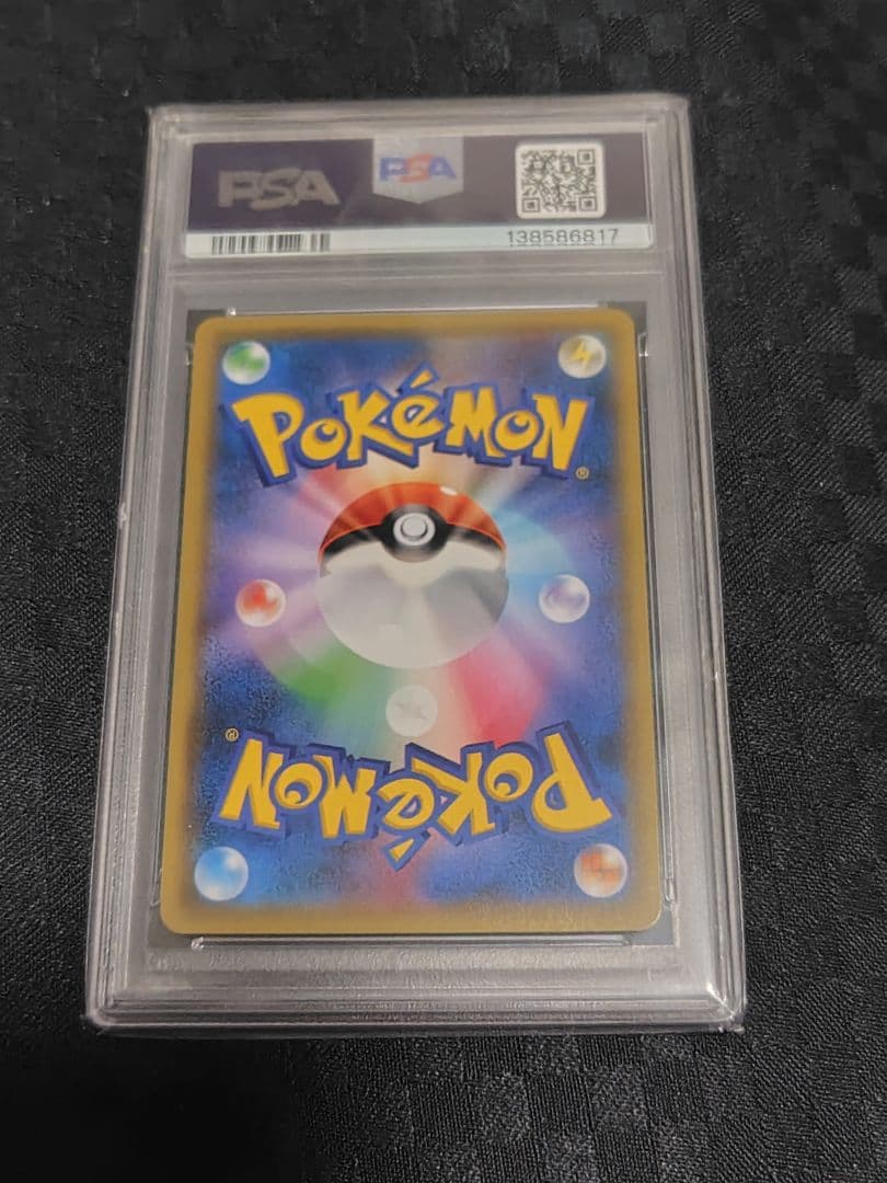 レッドのピカチュウ ポケモンセンター オープン20周年記念 PROMO