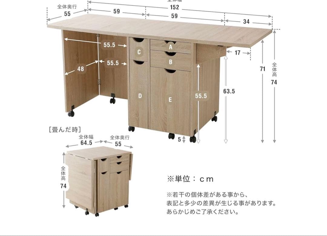 美品 ミシン台 作業台 伸縮 折りたたみ コンパクト LOWYA