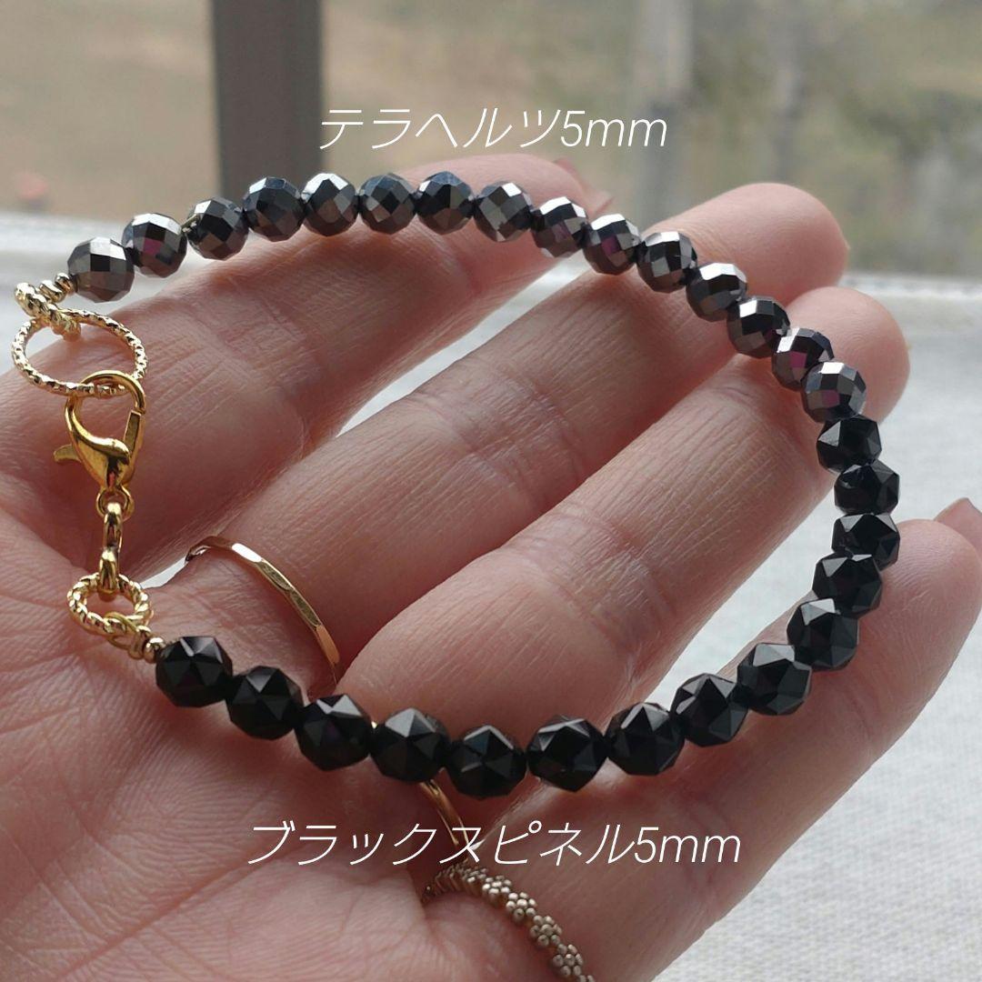 まっちページ♥天然石ブレスレット