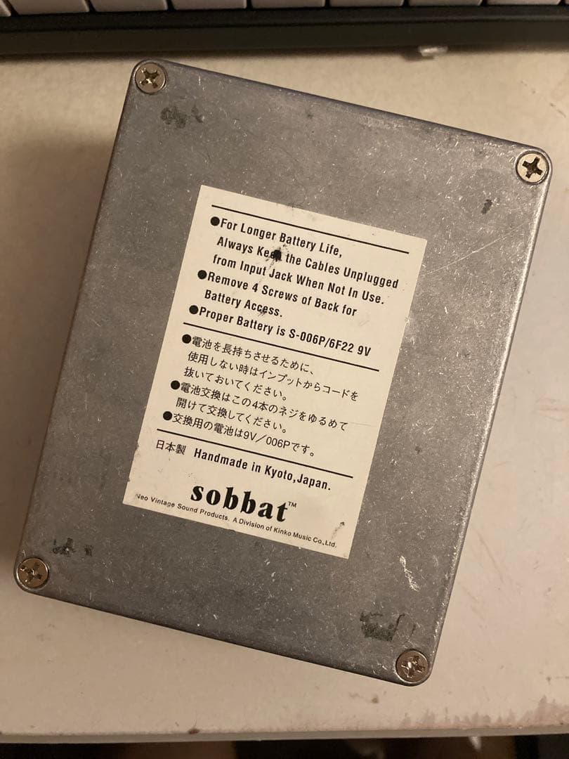 Sobbat FUZZ Breaker 3 FB-3 - ギターオンライン