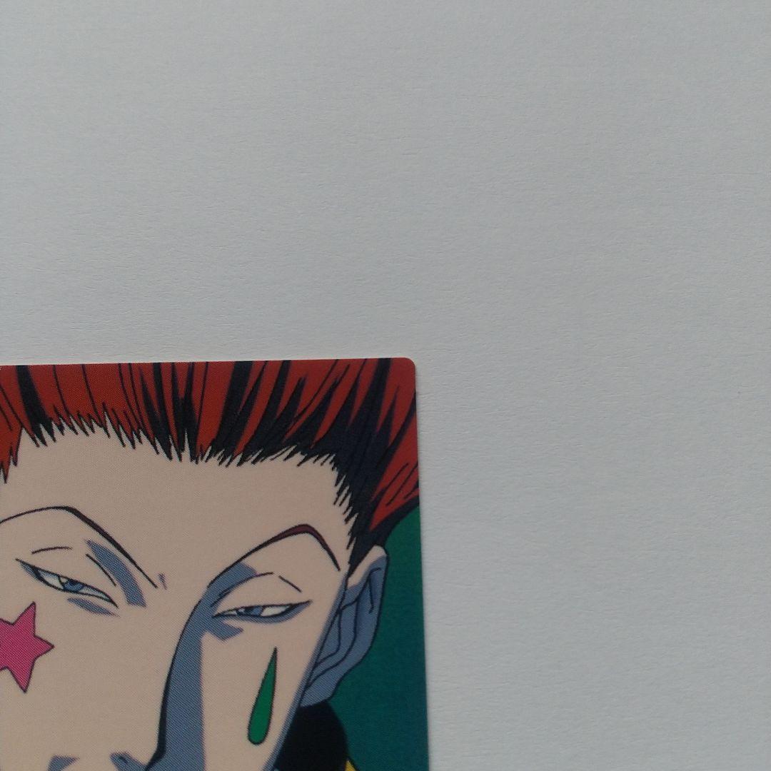 HUNTER×HUNTER カードダスマスターズ ヒソカ no.29