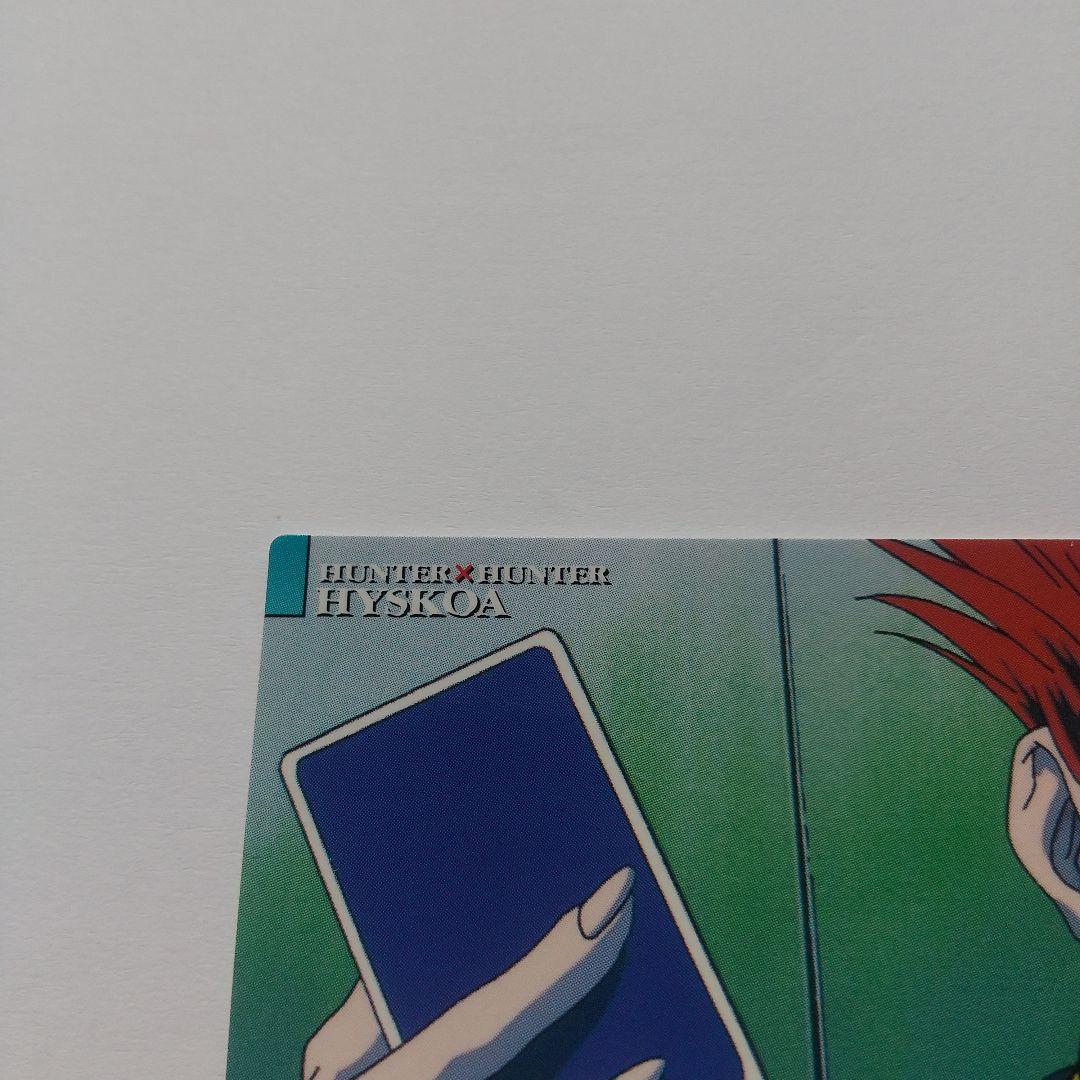 HUNTER×HUNTER カードダスマスターズ ヒソカ no.29