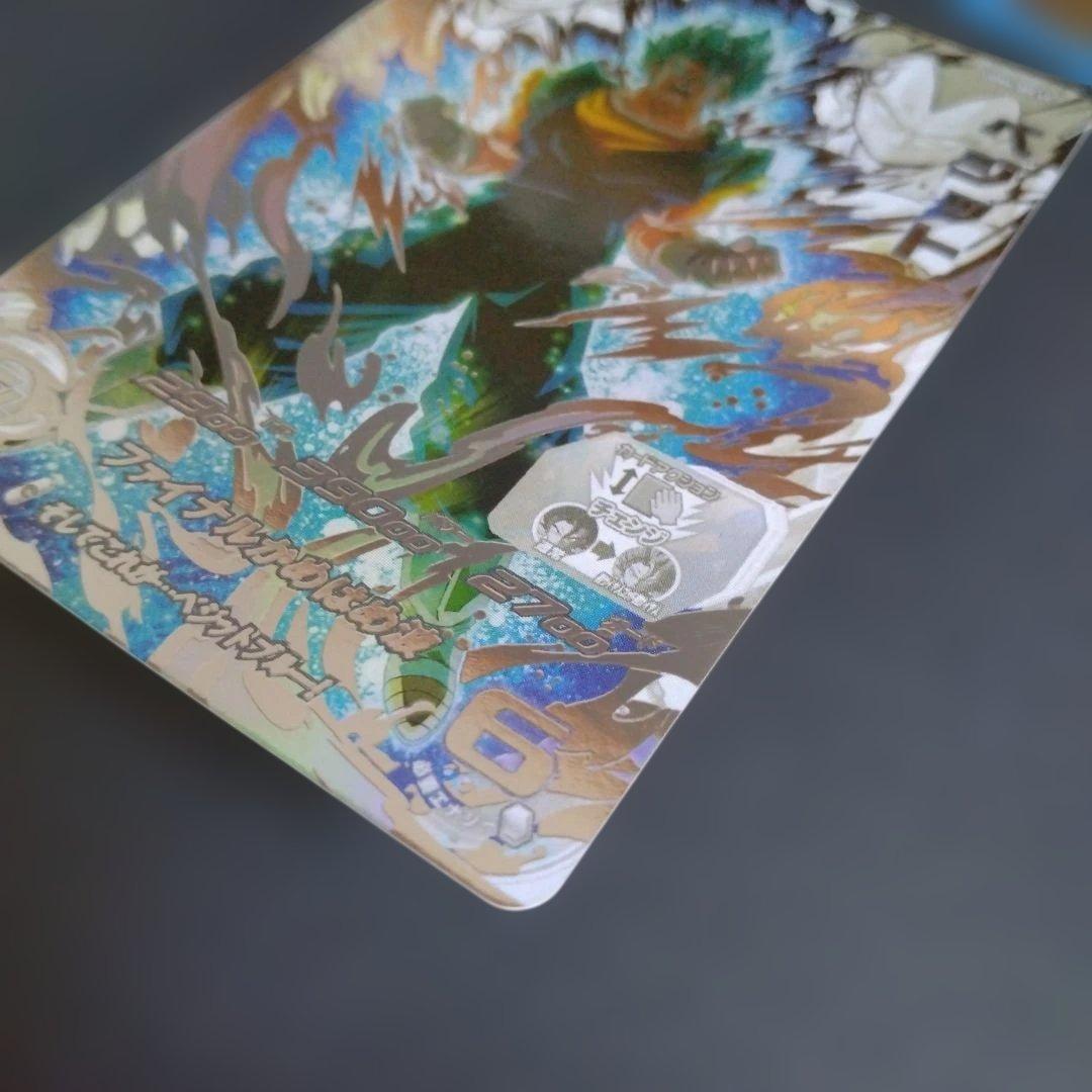 あ*ん様 スーパードラゴンボールヒーローズ 　ugm4-sec lc ベジット