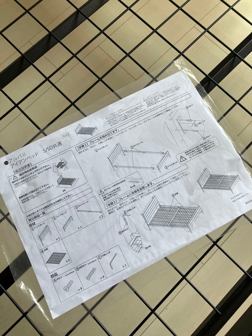 ※大阪の方or着払い　美品　シングルフレーム　アルバⅡ 北欧