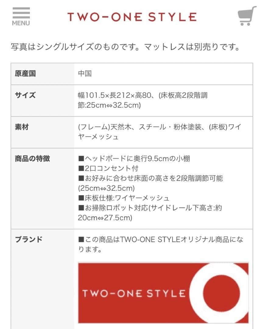 ※大阪の方or着払い　美品　シングルフレーム　アルバⅡ 北欧