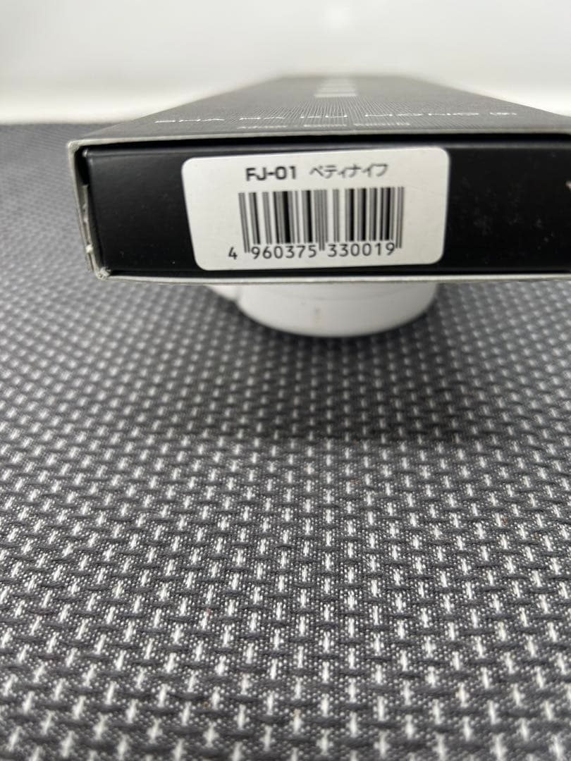 藤次郎 SHA RA KU MONO 　　　　山田耕民 デザイン ペティナイフ