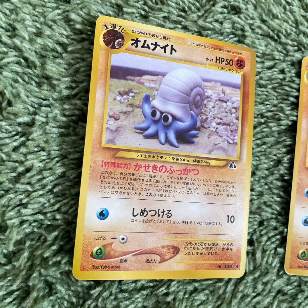 化石ポケモン 旧裏含むセット - メルカリ