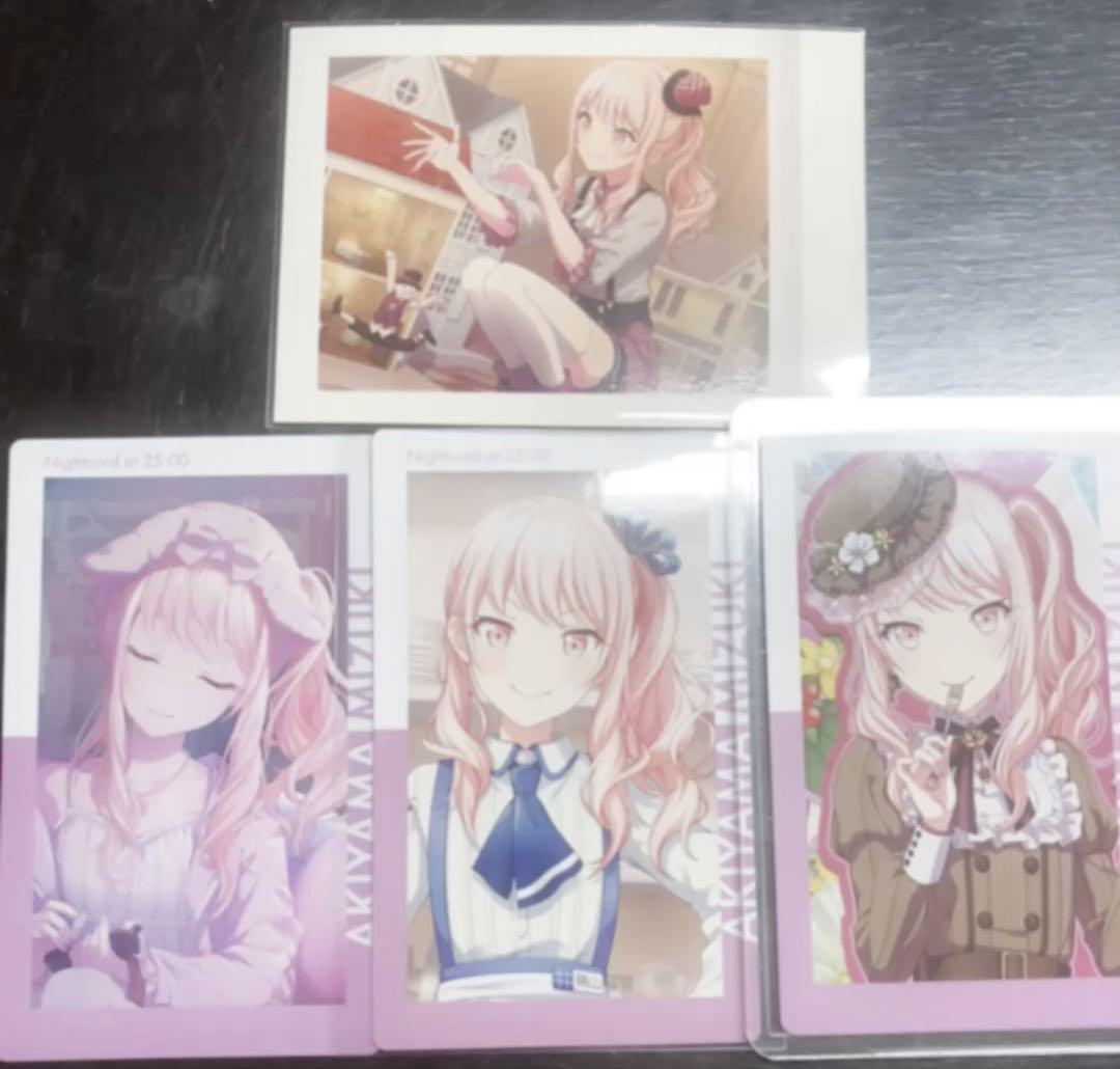 プロセカ 暁山瑞希 カード4点セット - メルカリ