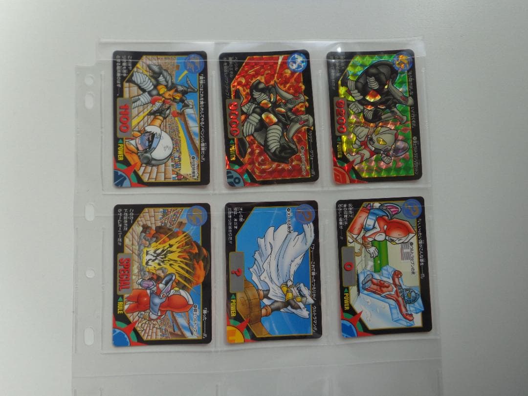 【フルコンプ】ウルトラマン超闘士激伝 パート1 カードダス BANDAI