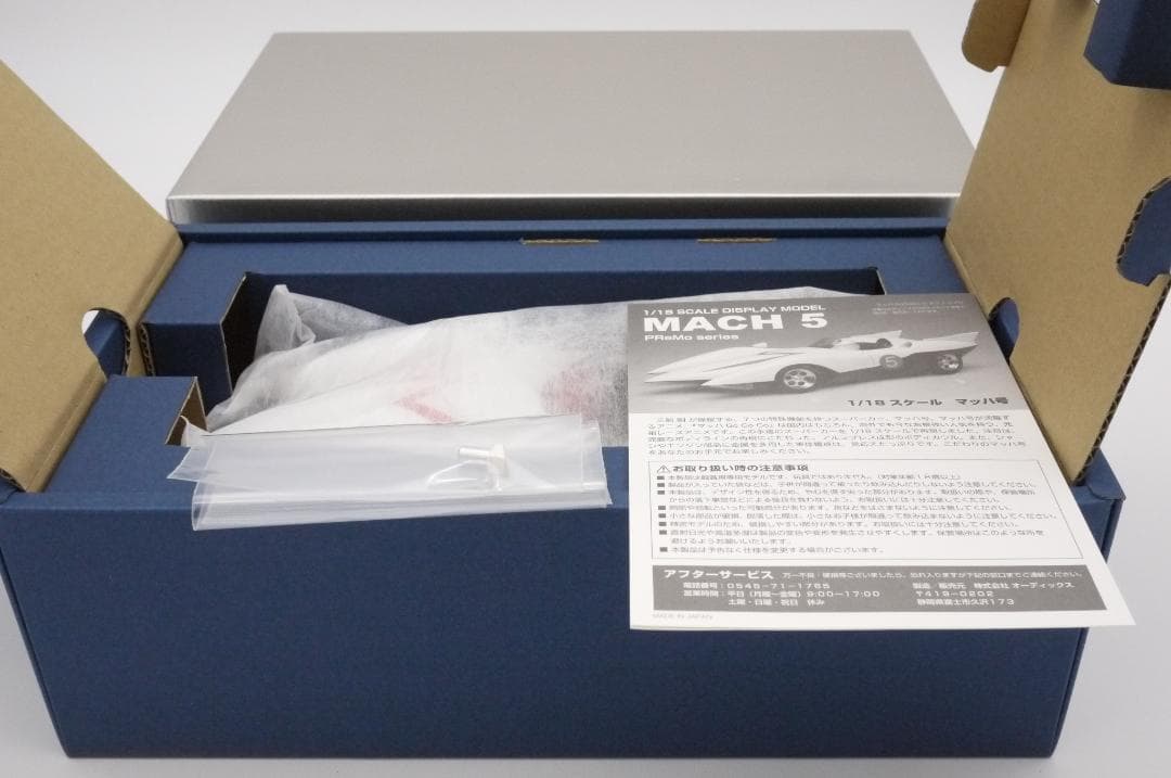 訳アリ 1/18 マッハ号 シュインハース Mach 5