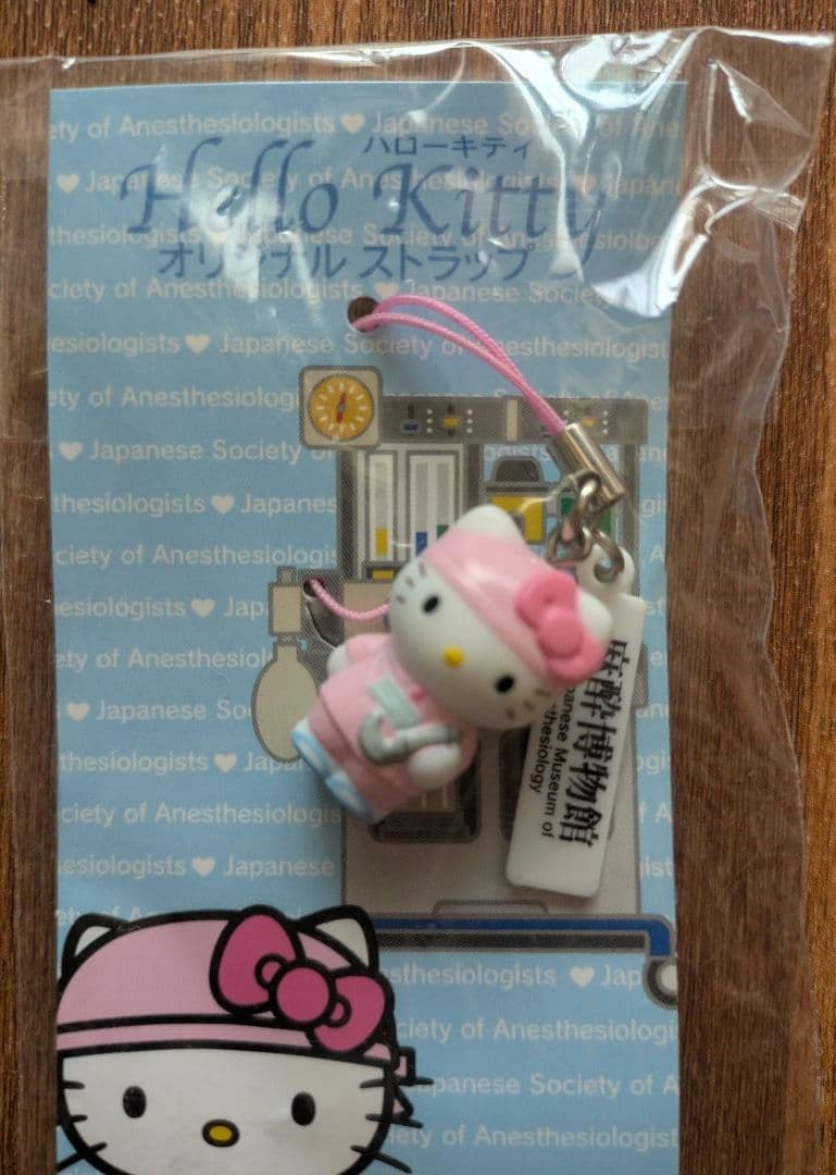 ハローキティ 麻酔博物館 ストラップ - メルカリ