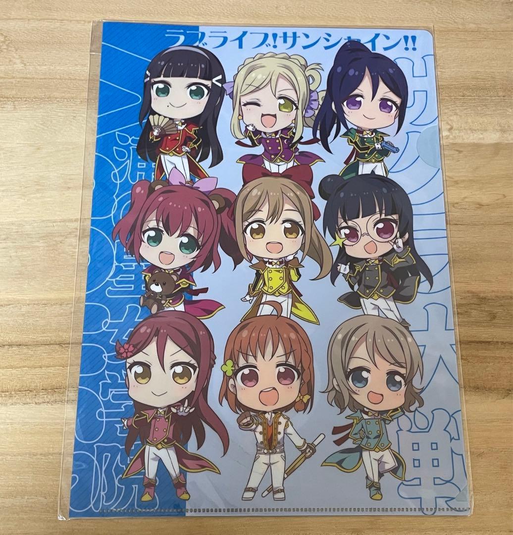 ラブライブ!サンシャイン!!クリアファイルポストカード花丸ちゃん