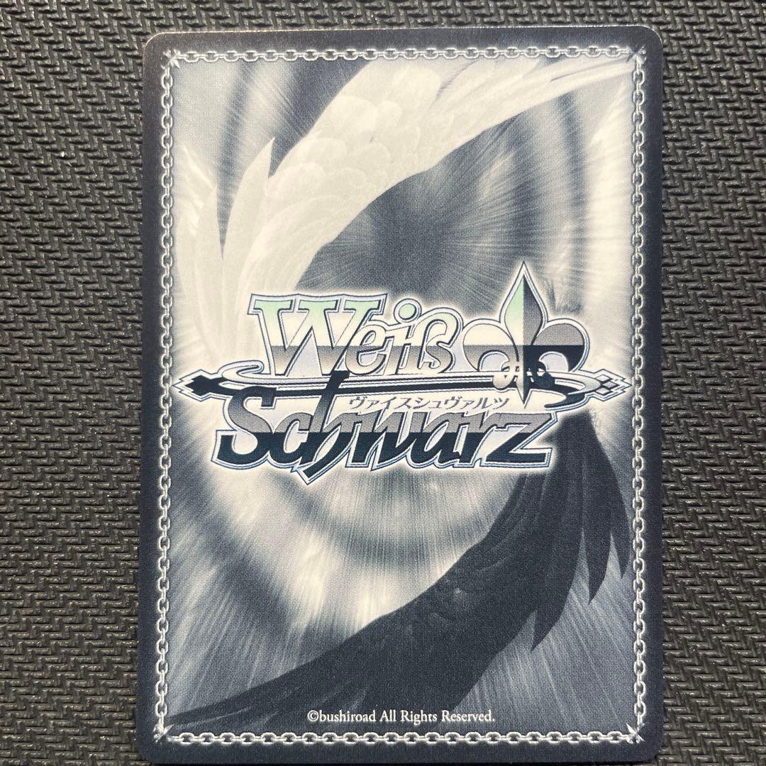 一番大切なこと レナ SP