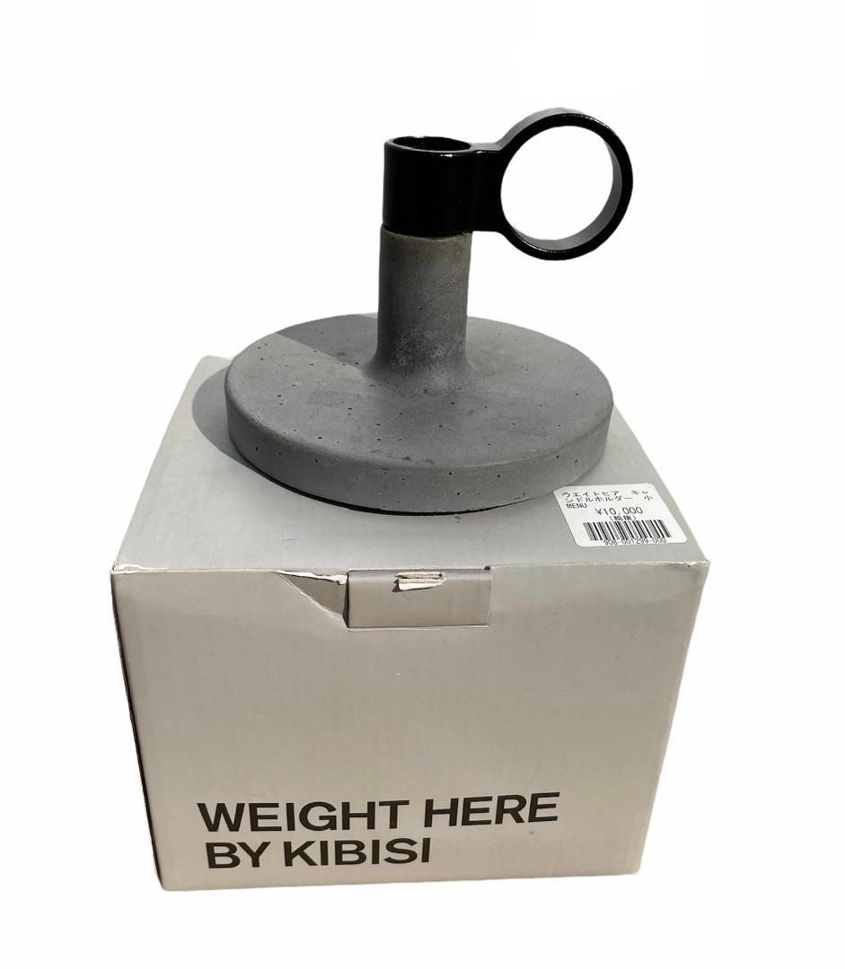 kibisi ウエイトヒア　キャンドルホルダー