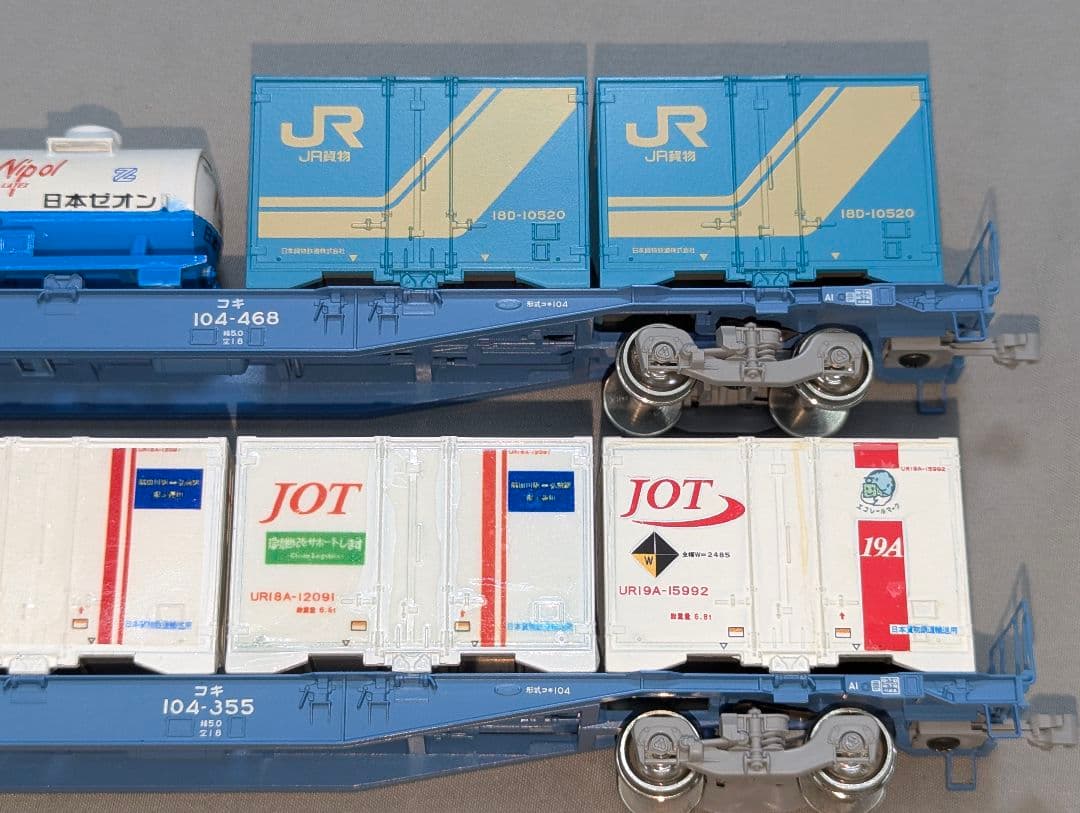 KATO　コキ104形　18Dコンテナ搭載　２両セット　【3-511】　改