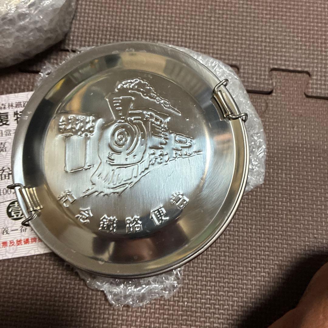 超希少美品‼️台湾線路記念 ステンレス弁当箱3個など写真参照して
