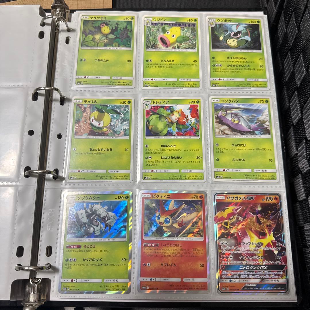 ポケモンカード sm2k キミを待つ島々 基本雷エネルギー ur 他 - メルカリ