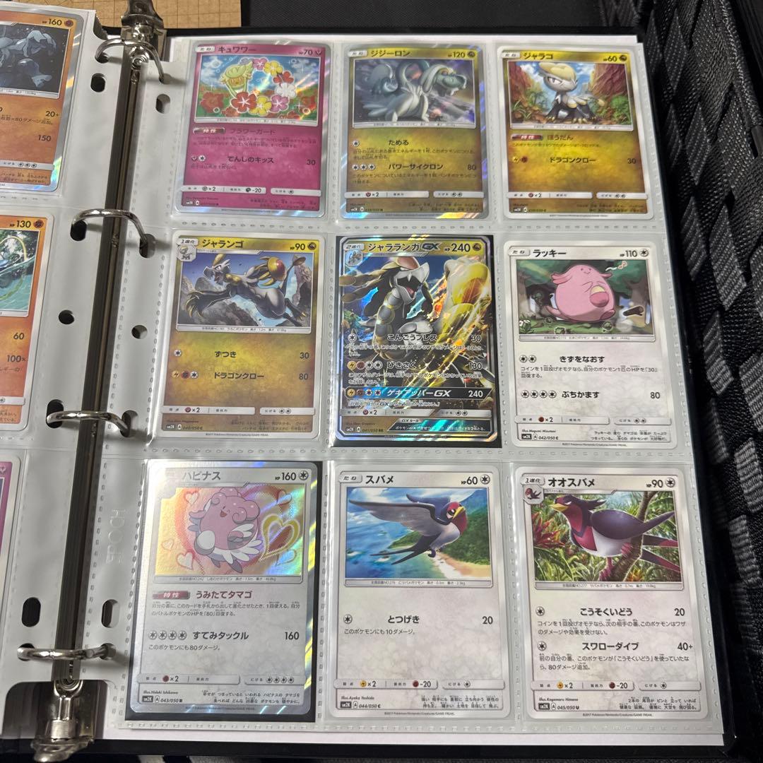 ポケモンカード sm2k キミを待つ島々 基本雷エネルギー ur 他 - メルカリ