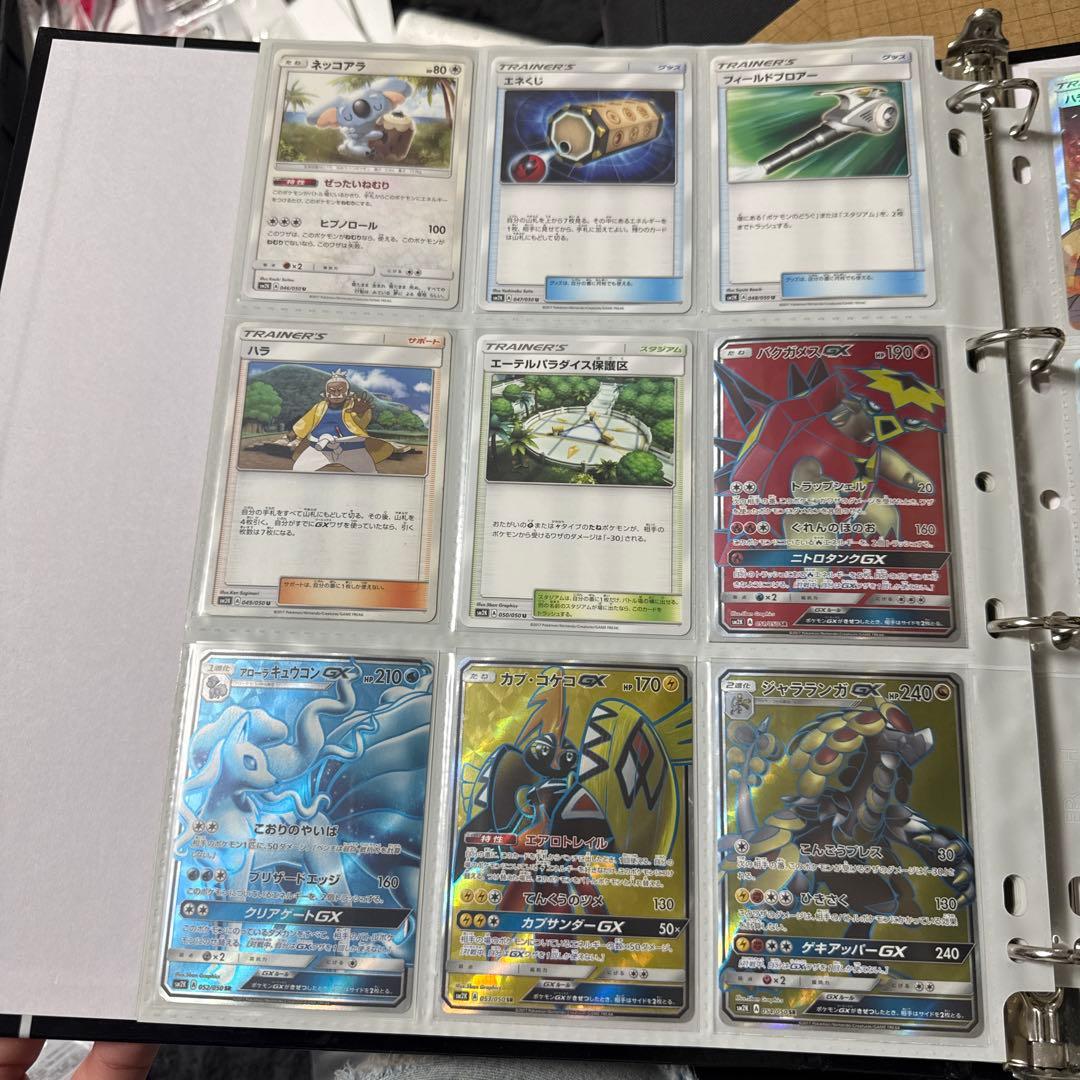 ポケモンカード sm2k キミを待つ島々 基本雷エネルギー ur 他 - メルカリ