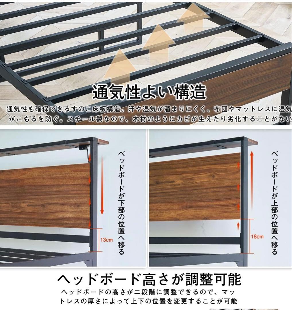 ベッドフレーム　シングル　ブラック　黒