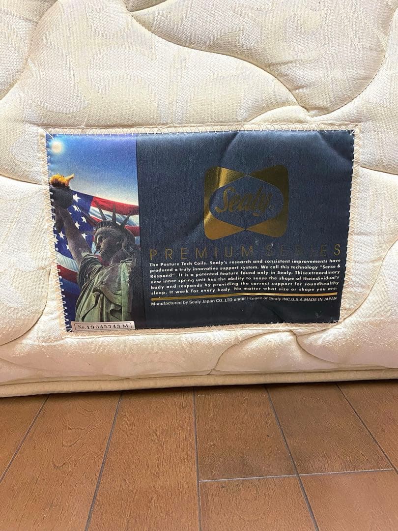Sealy シーリー プレミアムシリーズ セミダブル 無印ボックスシーツセット