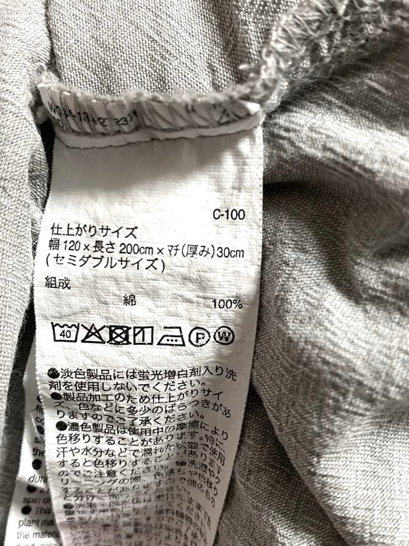 Sealy シーリー プレミアムシリーズ セミダブル 無印ボックスシーツセット