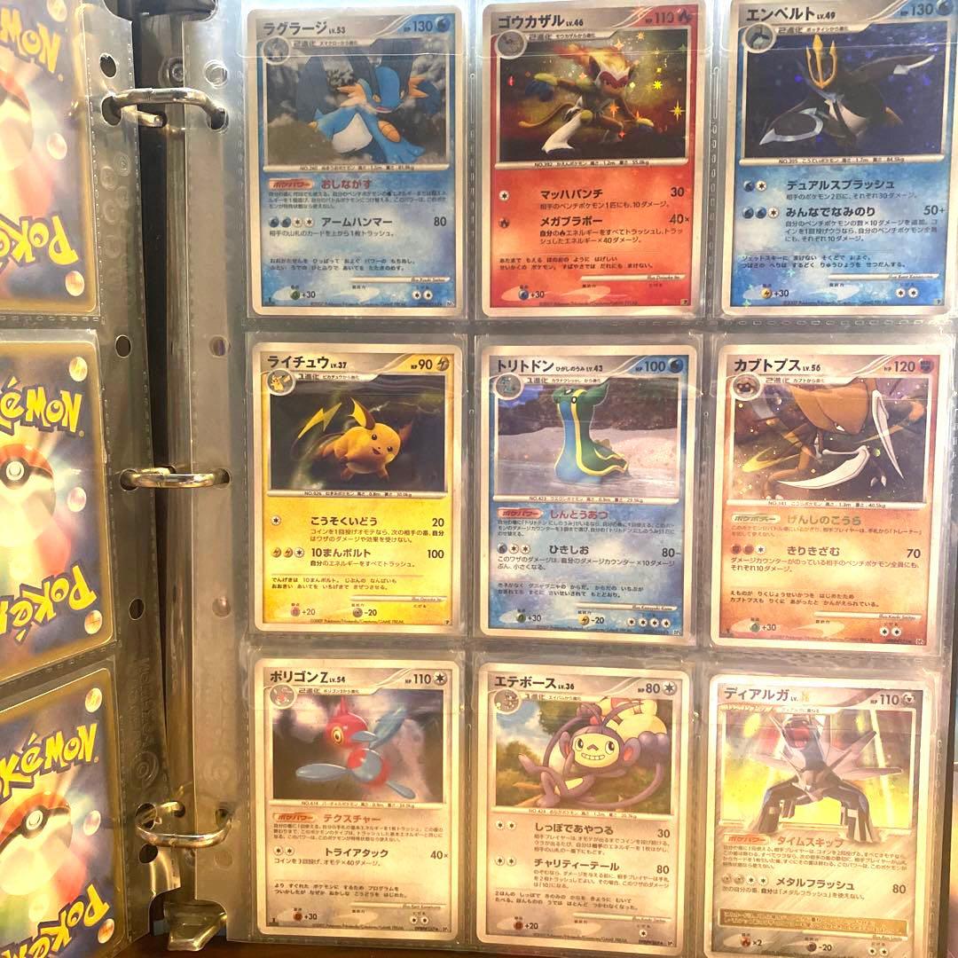 ポケモンカードゲームDP コレクションファイル ダークライ＋カード セット