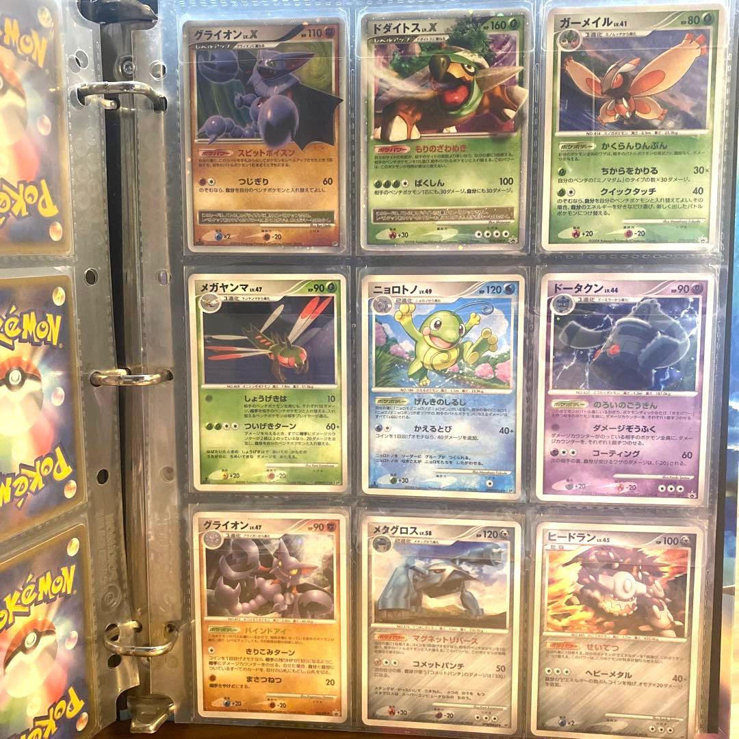 ポケモンカードゲームDP コレクションファイル ダークライ＋カード セット