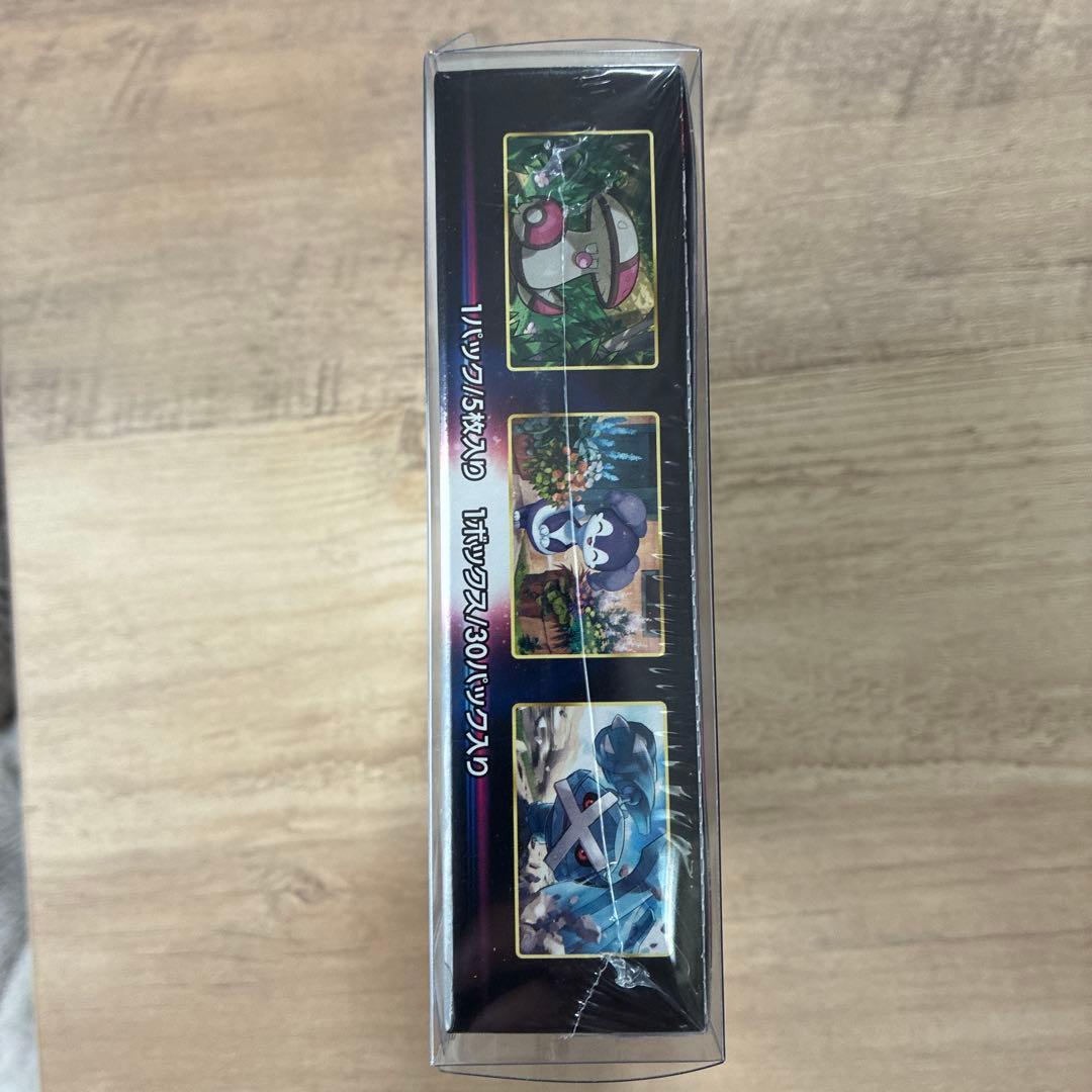 ナンジャモSR psa10 ロストアビスシュリンク付き RR110枚 引退品値下