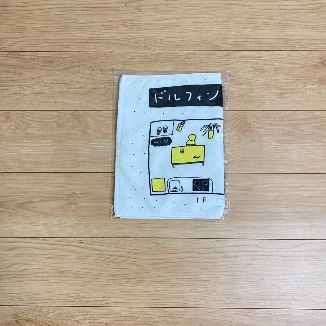 あいみょん グッズ ツアー タオル ドルフィンアパート - メルカリ