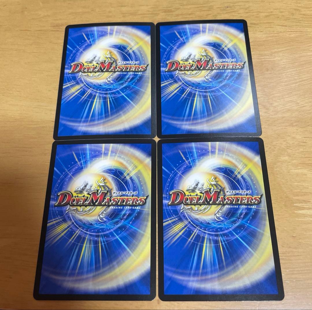 L*2様 昇カオスマントラ フォーチュンカオスマントラ 4枚セット