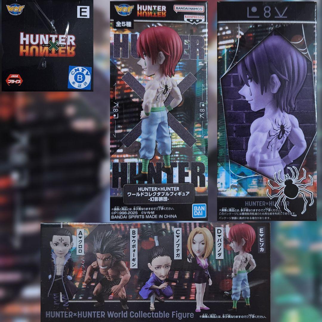 HUNTER × HUNTER ヒソカ フィギュア5種セット♪ - メルカリ