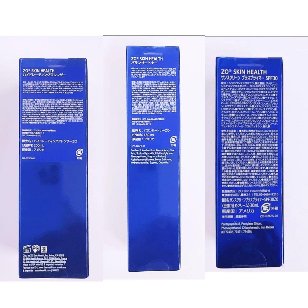 専用ページ　バランサートナー　ハイドレーティングクレンザー　サンスクリーンプラス