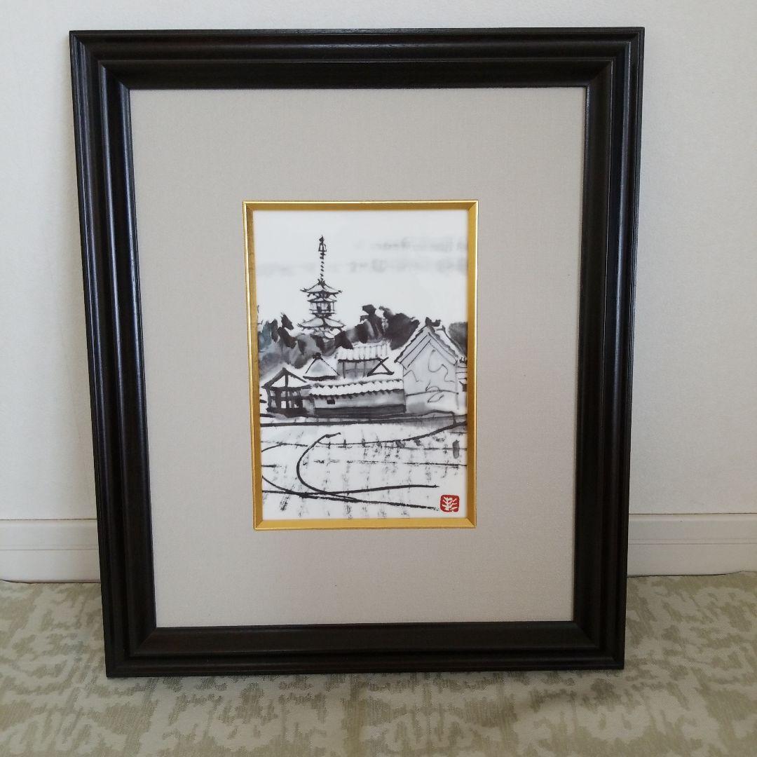 杉本健吉 薬師寺 奈良 陶額 | 激安通販のイーサプライ