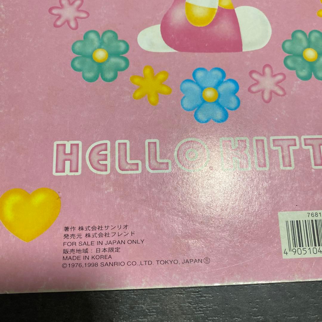激レア！ハローキティ平成レトロ フラワーキティ 90年代 らくがき帳 2