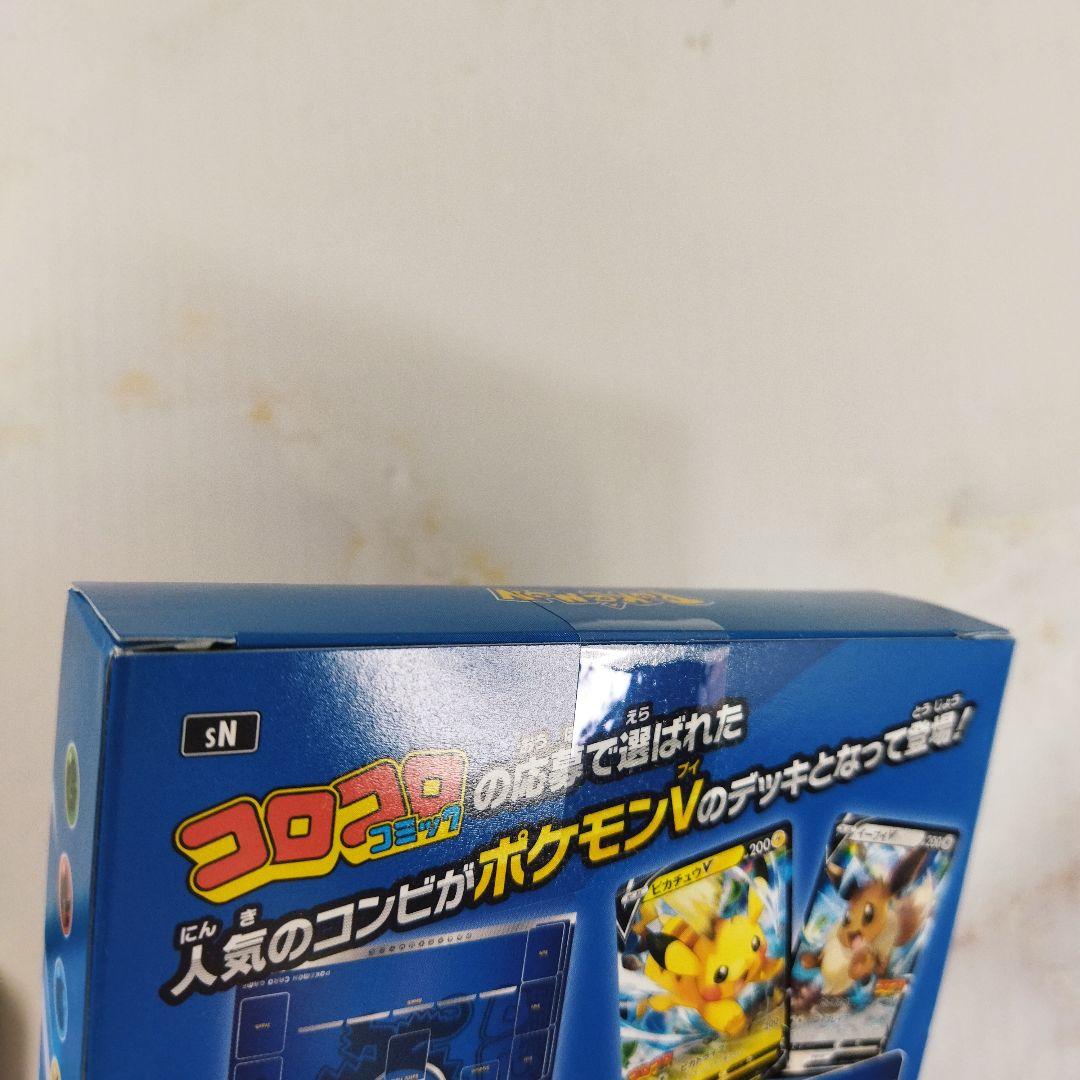 スタートデッキ100 コロコロコミックver. 新品未開封品 - メルカリ