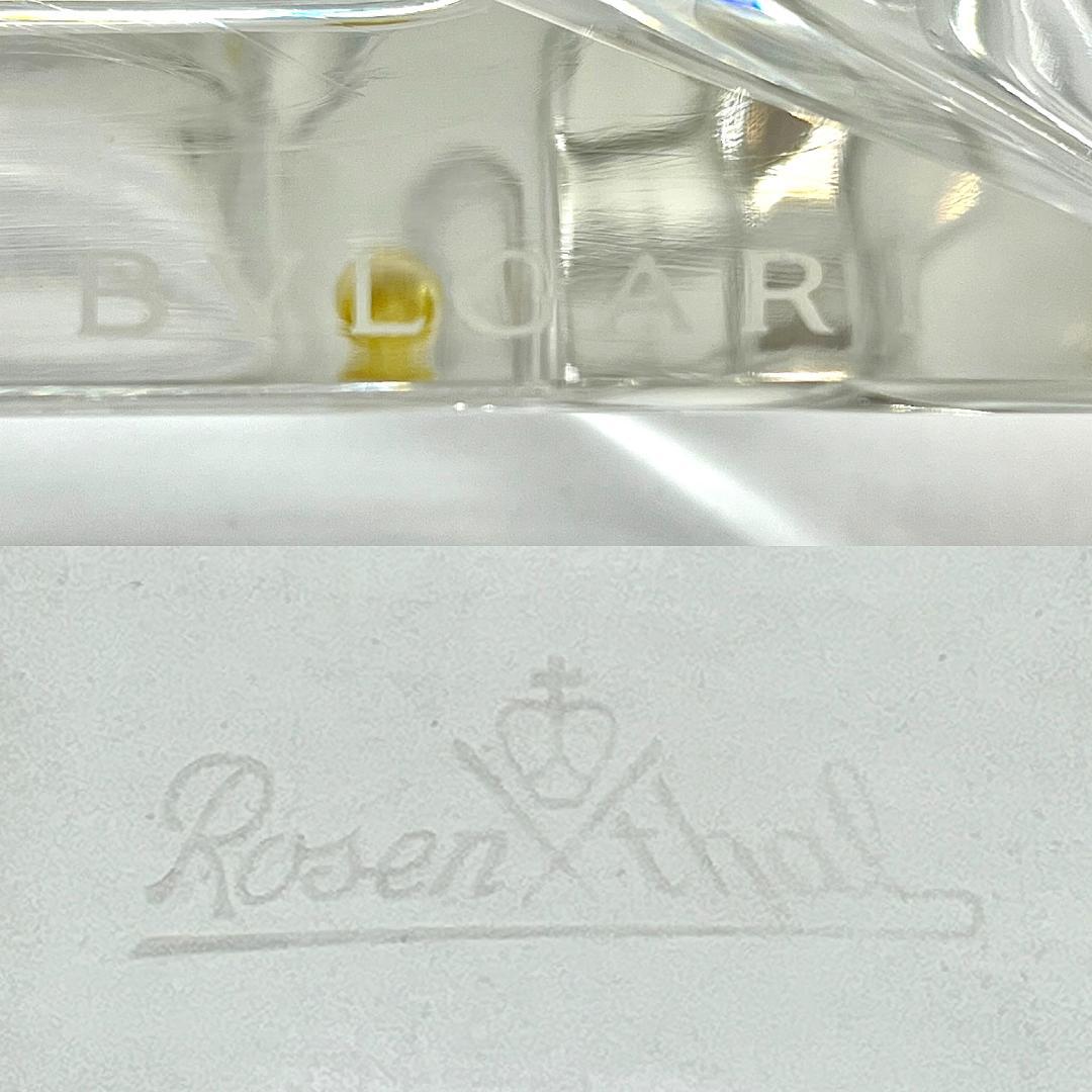 ブルガリ ローゼンタール 灰皿 小物入 エキセントリカ 中古品 (110085