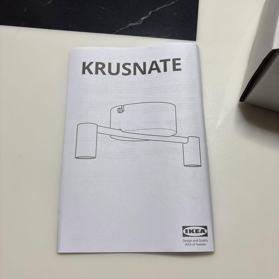 IKEA RANARP＆KRUSNATE +α