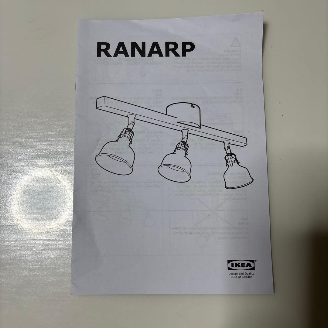IKEA RANARP＆KRUSNATE +α