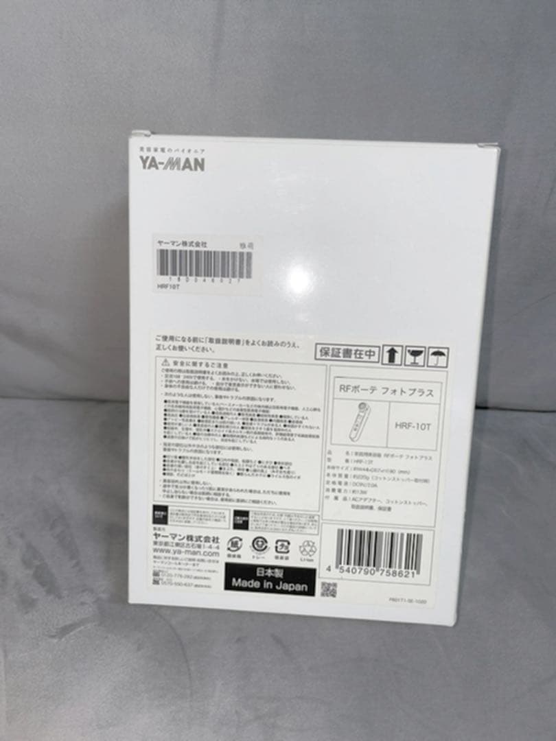 RF Beaute フォトPLUS